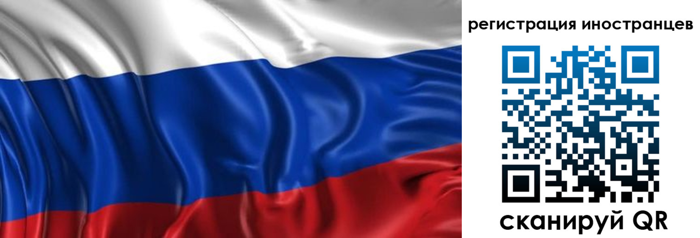 прописка от собственника в Ржеве