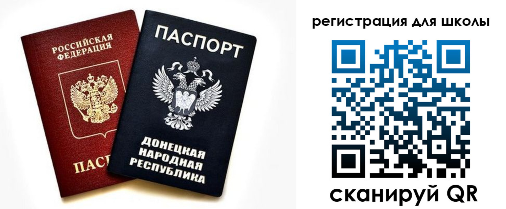 временная регистрация для всех в Ржеве