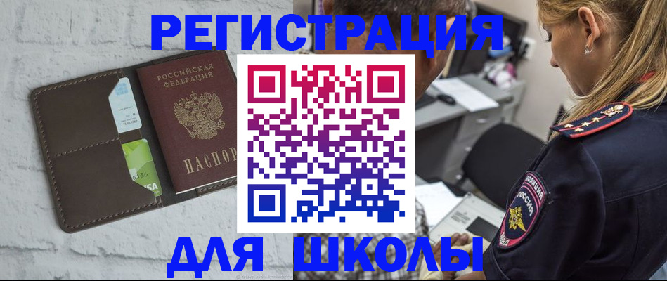 пропишу в квартире в Ржеве