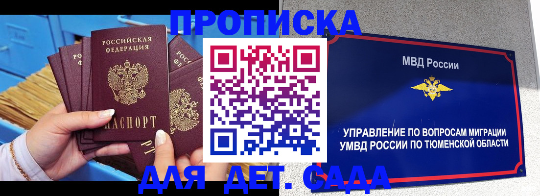 форма 3 в Ржеве