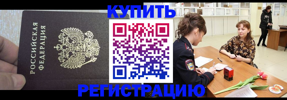 прописка поиск в Ржеве